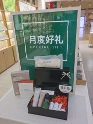 -悦诗风吟innisfree