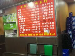 -幺妹火锅鸡(西城店)