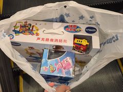 -TOYSRUS玩具反斗城(苏州中心店)