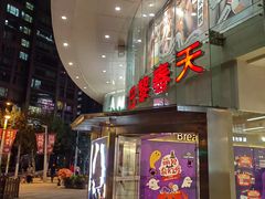 -巴黎春天(陕西路店)
