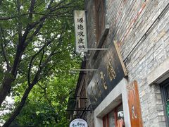 -黄祥华养生堂·炖汤·营养蒸饭(岭南天地店)