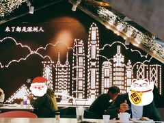 -柠檬树茶餐厅(海雅缤纷城店)