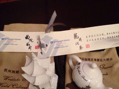 iphone_upload_pic-杭州温德姆至尊豪廷大酒店