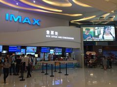 -卢米埃IMAX影城(温州万象城激光店)