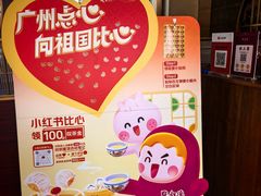 -点都德(长泰广场店)