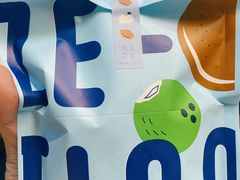 -泽田本家·铜锣烧(TX淮海店)