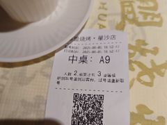 -串盟烧烤大排档·长沙美食地标(星沙店)
