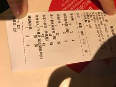 账单-望湘园·湖南菜(宏伊店)