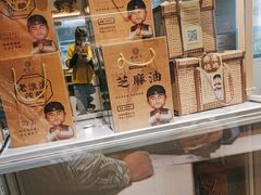 -老淮滨-蚌埠非遗小吃(淮河路店)