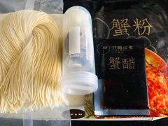 -贡梅老面馆·蟹粉面·无锡特色小吃(南长街主推店)