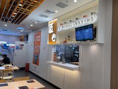 -吉野家(回龙观同成街店)