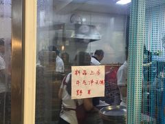 门面-老陶包子铺(南大西南村店)