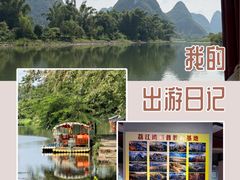 -荔江湾景区