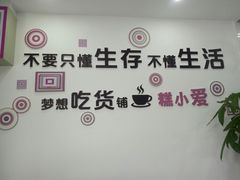 -糕小爱·动物奶油生日蛋糕定制(合肥总店)