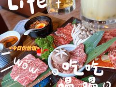 -炼火烤肉店