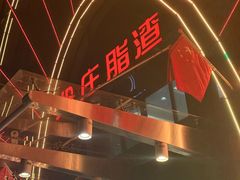 -郑庄脂渣海鲜楼(九水路店)