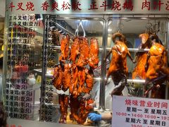 -丽的面家(多宝路店)
