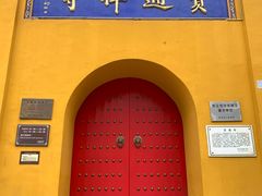 -宝通禅寺