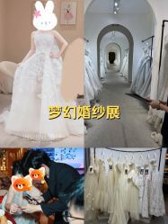 点击看大图 -INSHINE婚纱礼服