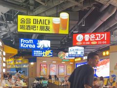 -阿亲家·韩式无限烤肉(春熙路店)