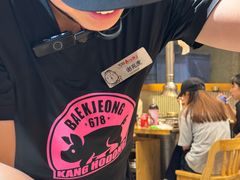 -姜虎东白丁烤肉(苏州中心店)