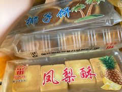 -阿吉仔(大元路店)