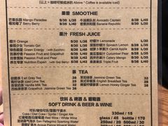 菜单-Sunflour(安福路店)