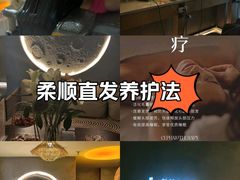 -施奈儿.洗头頭療.按摩SPA.采耳(上梅林店)