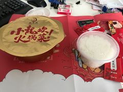 -小龙坎火锅(黄河店)