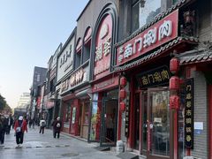 -宽板凳老灶火锅(台湾街店)