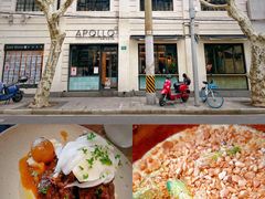 香扒牛油果-Apollo·西班牙小酒馆(安福路店)