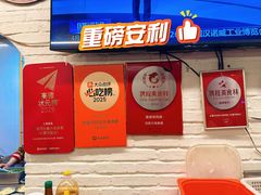 -水碾河刘老大串串香(水碾河路店)