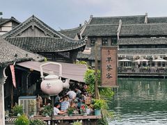 -乌镇景区