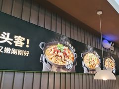 -蛙喔牛蛙(淮安吾悦店)