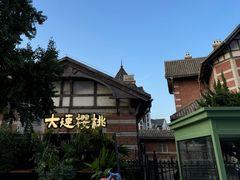 -俄罗斯风情街