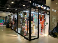 -小童心大艺术儿童美术馆(上海电影博物馆校区)