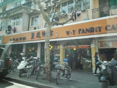 android_upload_pic-吴苑饼家(延平路店)