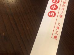 -成都你六姐·牛肉冒菜(城市集市合生汇店)