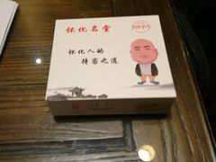 -怀化名堂(正清路店)