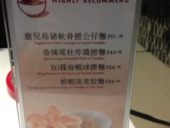 -翠华餐厅(山顶道店)