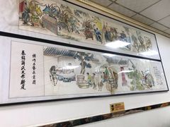 -薛昌利大米面皮(南关正街店)