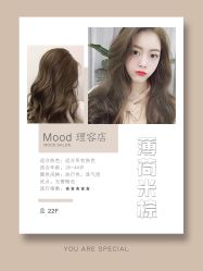 -mood理容店