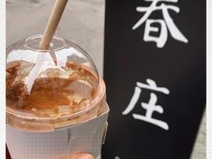 -春庄咖啡SpringHues(钟楼小区店)