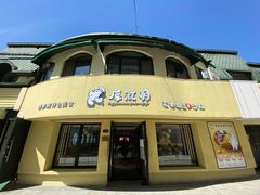 -库滋明·俄罗斯特色美食(中央大街店)