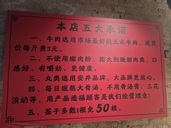 -江湖六膳門串串香(隆礼路店)