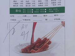 -正哥点心皇子(蓬江店)