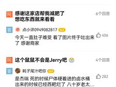 -御面斋精品面馆