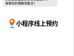 -同济大学附属口腔医院