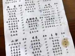 -成都味道(望江西路店)