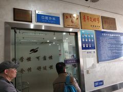 -上海市徐汇区口腔医院